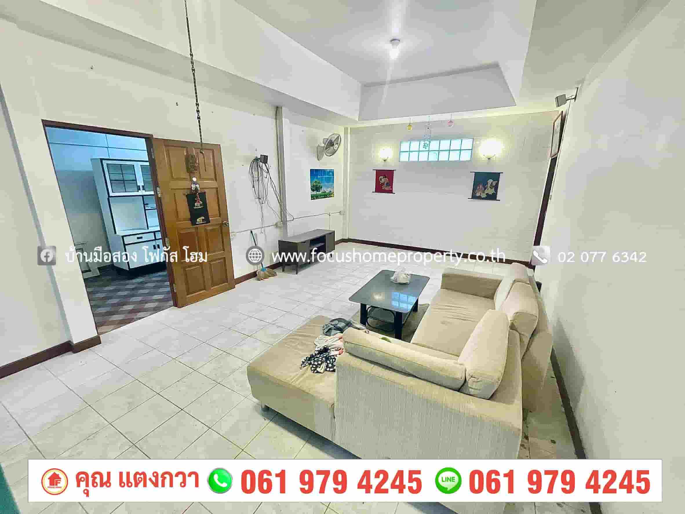 ขาย บ้านเดี่ยวชั้นเดียว หลักสี่ ซ.เก้าไร่ 1 